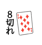 昭和生まれのおじさん     ときお 4（個別スタンプ：27）