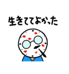 昭和生まれのおじさん     ときお 4（個別スタンプ：32）