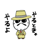 昭和生まれのおじさん     ときお 4（個別スタンプ：37）