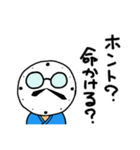 昭和生まれのおじさん     ときお 4（個別スタンプ：38）