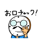 昭和生まれのおじさん     ときお 4（個別スタンプ：39）