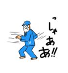 昭和生まれのおじさん     ときお 4（個別スタンプ：40）