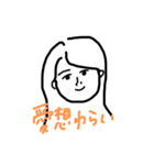 よくいる女の子（個別スタンプ：1）