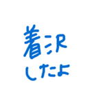 よくいる女の子（個別スタンプ：5）