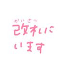 よくいる女の子（個別スタンプ：6）
