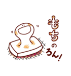 ちんちくりんの冬（個別スタンプ：2）