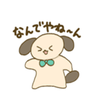 毎日ききらっちょwithサンデー（個別スタンプ：18）