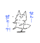 おあげ時々くま（個別スタンプ：11）