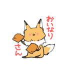 おあげ時々くま（個別スタンプ：14）