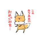 おあげ時々くま（個別スタンプ：18）