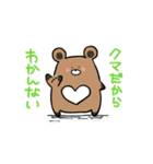 おあげ時々くま（個別スタンプ：26）