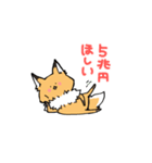 おあげ時々くま（個別スタンプ：32）
