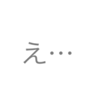 返信に困る人へ…その時はデカ文字で送ろう（個別スタンプ：1）
