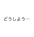 返信に困る人へ…その時はデカ文字で送ろう（個別スタンプ：2）