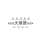 返信に困る人へ…その時はデカ文字で送ろう（個別スタンプ：3）