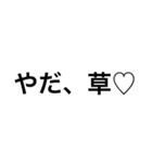 返信に困る人へ…その時はデカ文字で送ろう（個別スタンプ：4）