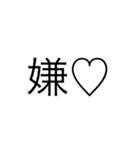 返信に困る人へ…その時はデカ文字で送ろう（個別スタンプ：5）