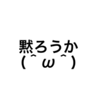 返信に困る人へ…その時はデカ文字で送ろう（個別スタンプ：6）