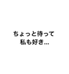 返信に困る人へ…その時はデカ文字で送ろう（個別スタンプ：8）