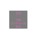 ・・・の為のスタンプ  暇人の為のスタンプ（個別スタンプ：4）