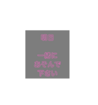 ・・・の為のスタンプ  暇人の為のスタンプ（個別スタンプ：5）