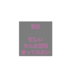・・・の為のスタンプ  暇人の為のスタンプ（個別スタンプ：7）