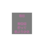 ・・・の為のスタンプ  暇人の為のスタンプ（個別スタンプ：8）