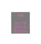 ・・・の為のスタンプ  暇人の為のスタンプ（個別スタンプ：10）