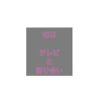 ・・・の為のスタンプ  暇人の為のスタンプ（個別スタンプ：14）