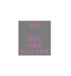 ・・・の為のスタンプ  暇人の為のスタンプ（個別スタンプ：15）