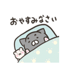 もちくま もちねこ1（個別スタンプ：14）