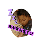 三浪家集合！（個別スタンプ：5）