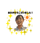三浪家集合！（個別スタンプ：6）