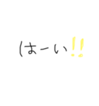 今どき言葉（個別スタンプ：2）