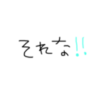 今どき言葉（個別スタンプ：7）