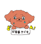 もふもふわんこーず（個別スタンプ：20）