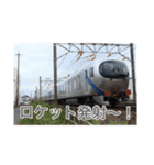 電車すたんぷ！（個別スタンプ：4）