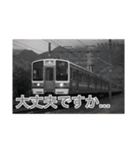 電車すたんぷ！（個別スタンプ：10）