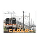 電車すたんぷ！（個別スタンプ：11）