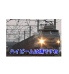 電車すたんぷ！（個別スタンプ：13）
