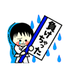 マルちゃんの日常で使えるスタンプ（個別スタンプ：22）
