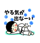 マルちゃんの日常で使えるスタンプ（個別スタンプ：31）