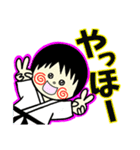 マルちゃんの日常で使えるスタンプ（個別スタンプ：36）