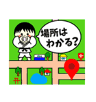 マルちゃんの日常で使えるスタンプ（個別スタンプ：40）