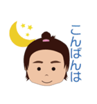 やまもとさん家の子供たち（個別スタンプ：2）