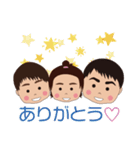 やまもとさん家の子供たち（個別スタンプ：4）