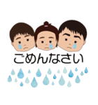やまもとさん家の子供たち（個別スタンプ：5）