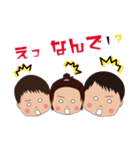 やまもとさん家の子供たち（個別スタンプ：6）