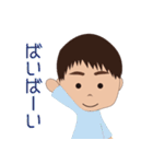 やまもとさん家の子供たち（個別スタンプ：9）