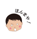 やまもとさん家の子供たち（個別スタンプ：10）